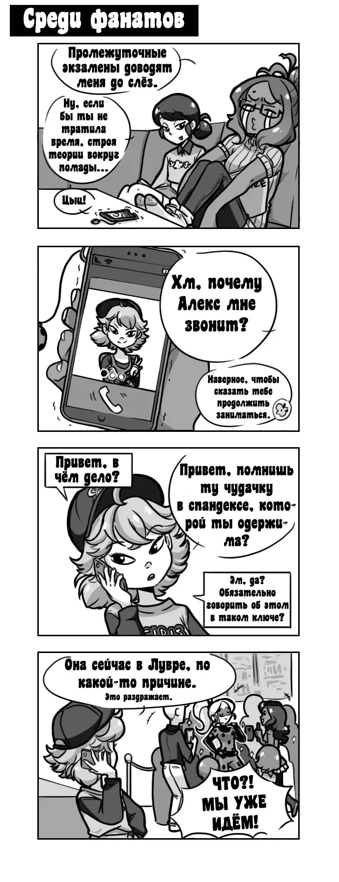 Страница 1