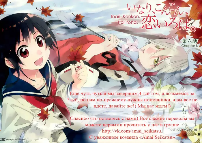 Страница 35