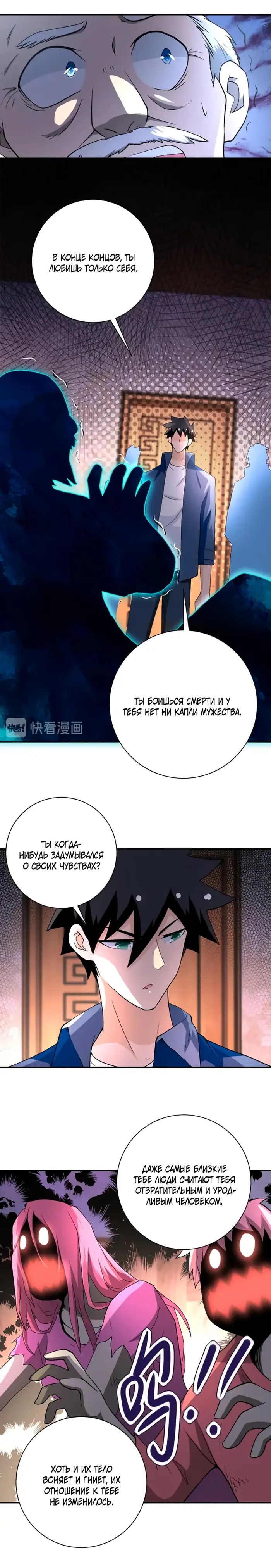 Страница 2