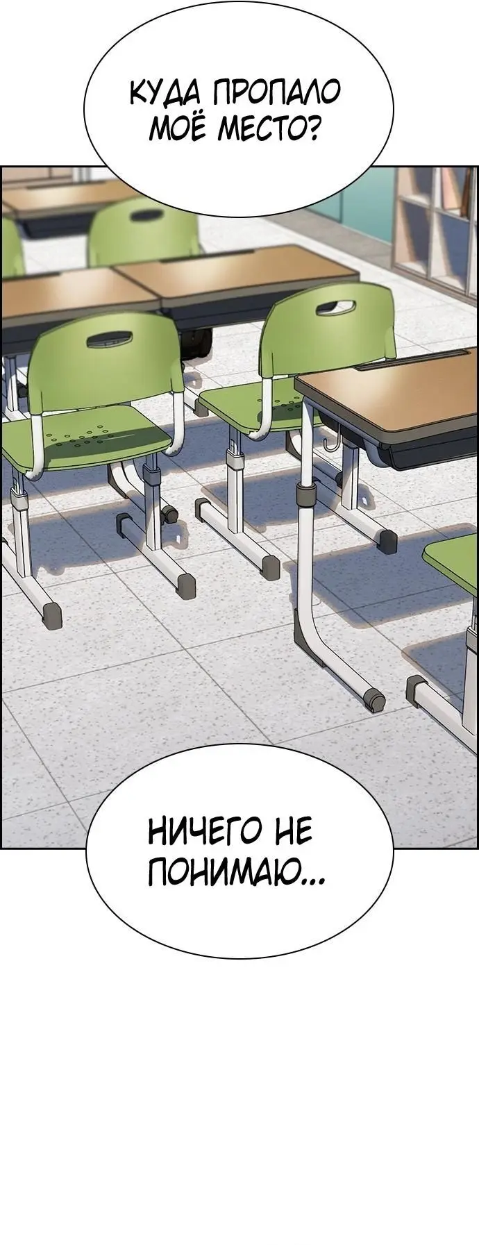 Страница 45