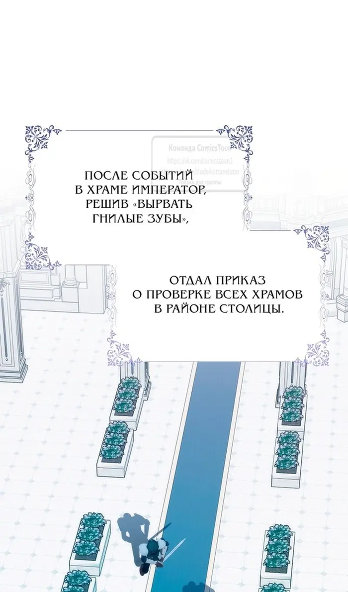 Страница 74