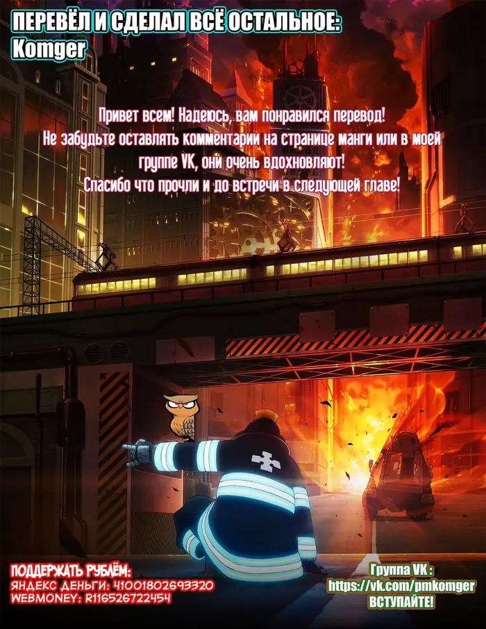 Страница 20