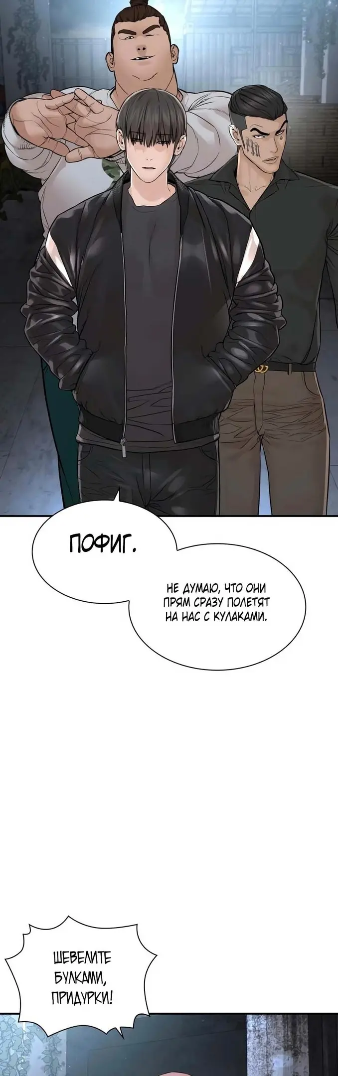 Страница 70