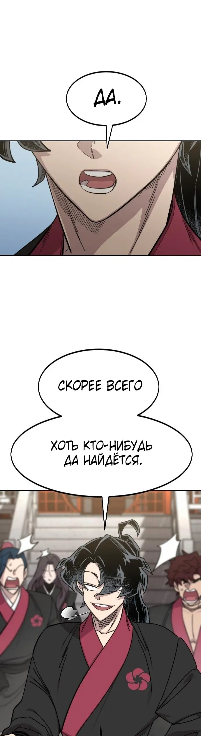 Страница 39
