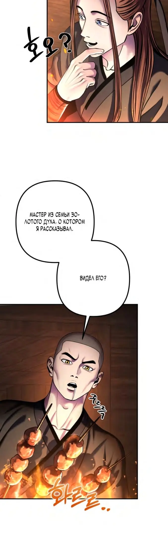 Страница 43