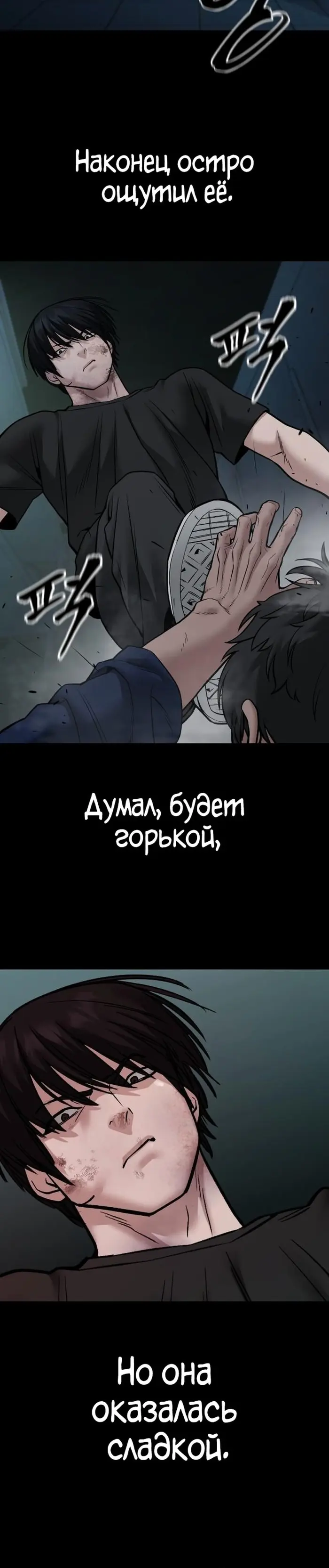 Страница 52