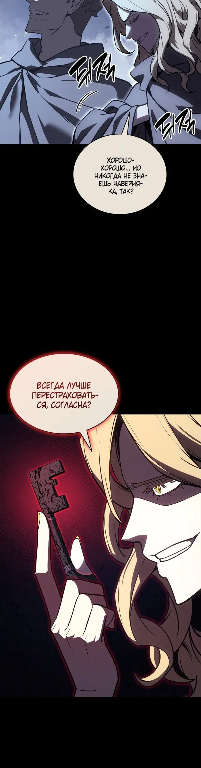 Страница 40