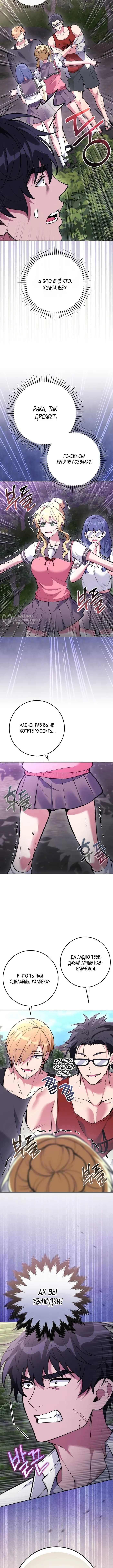 Страница 15