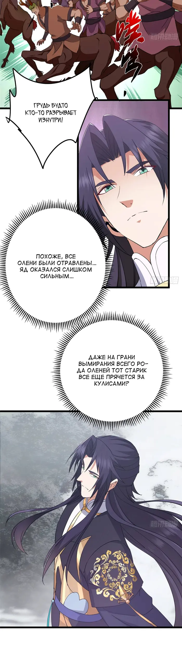 Страница 42