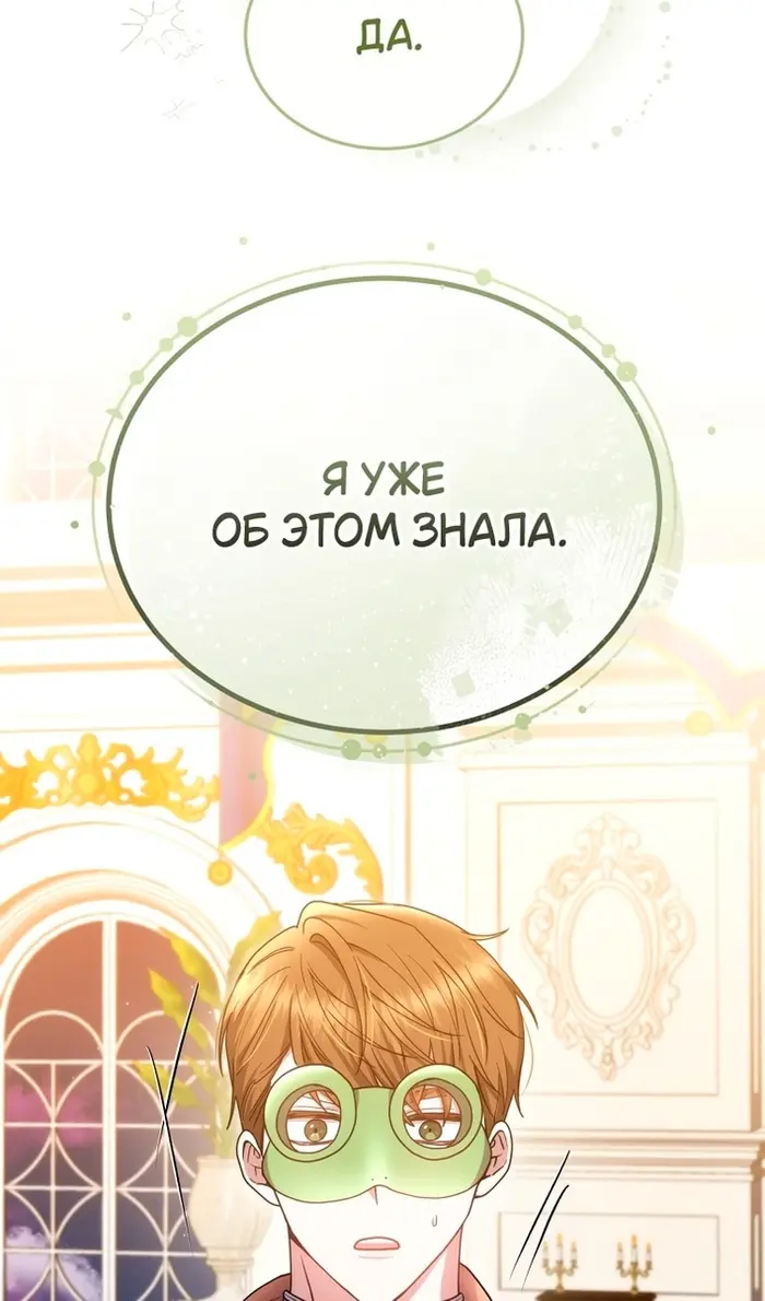 Страница 72