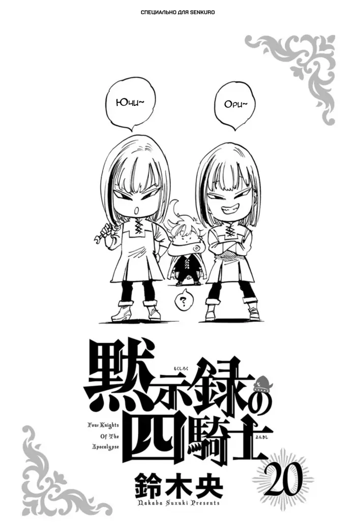 Страница 1