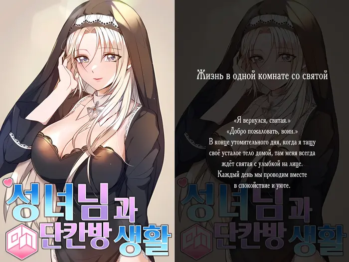Страница 13