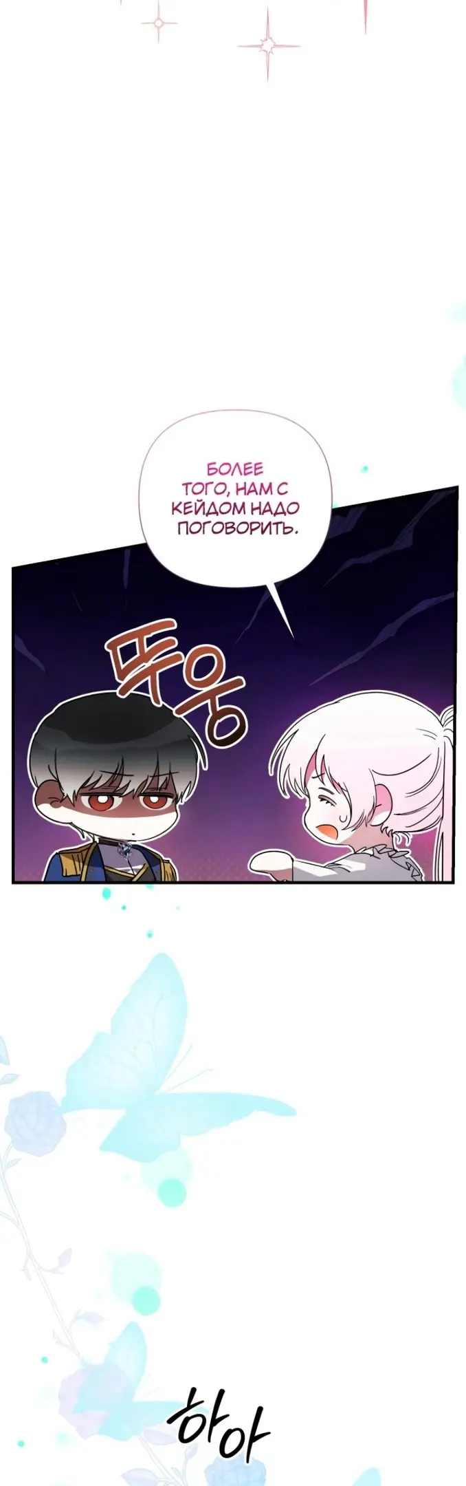 Страница 51
