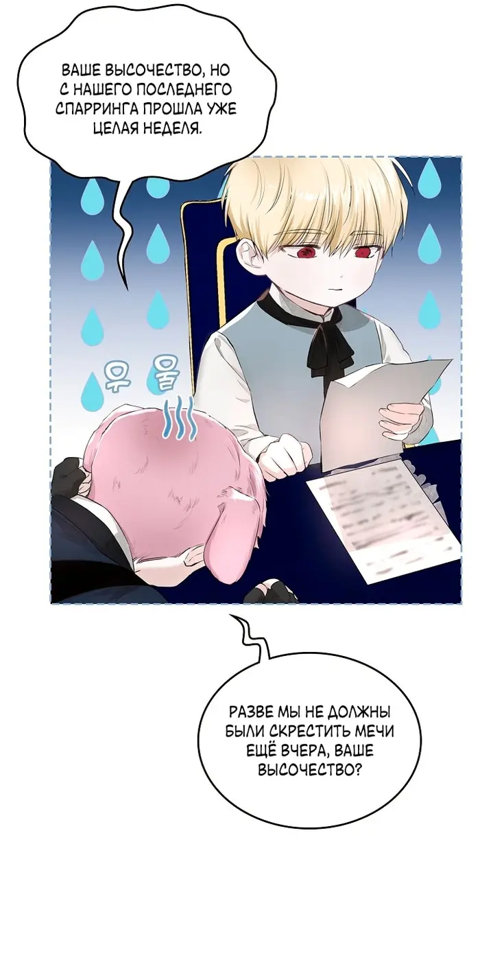 Страница 47