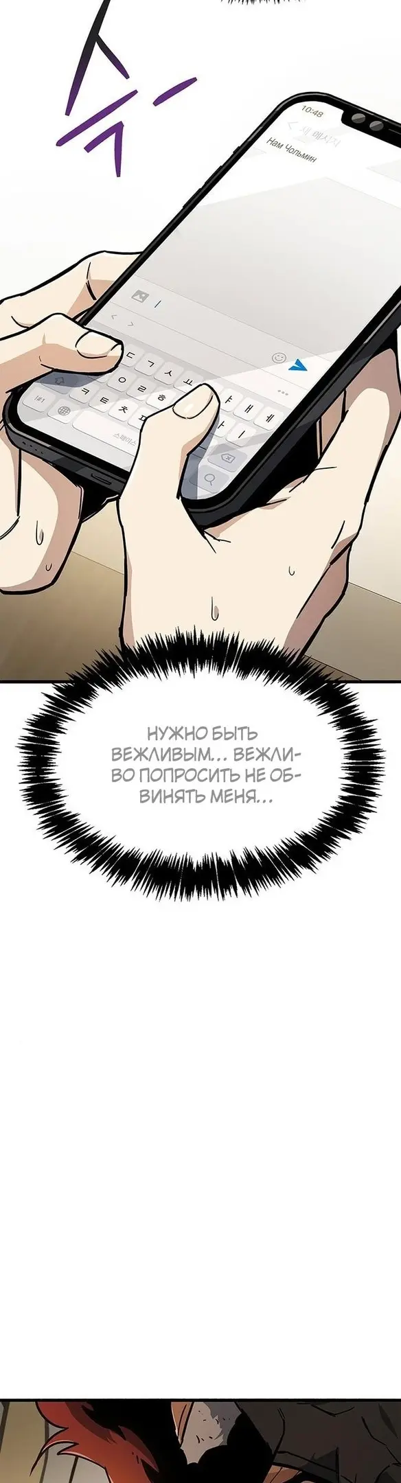 Страница 50