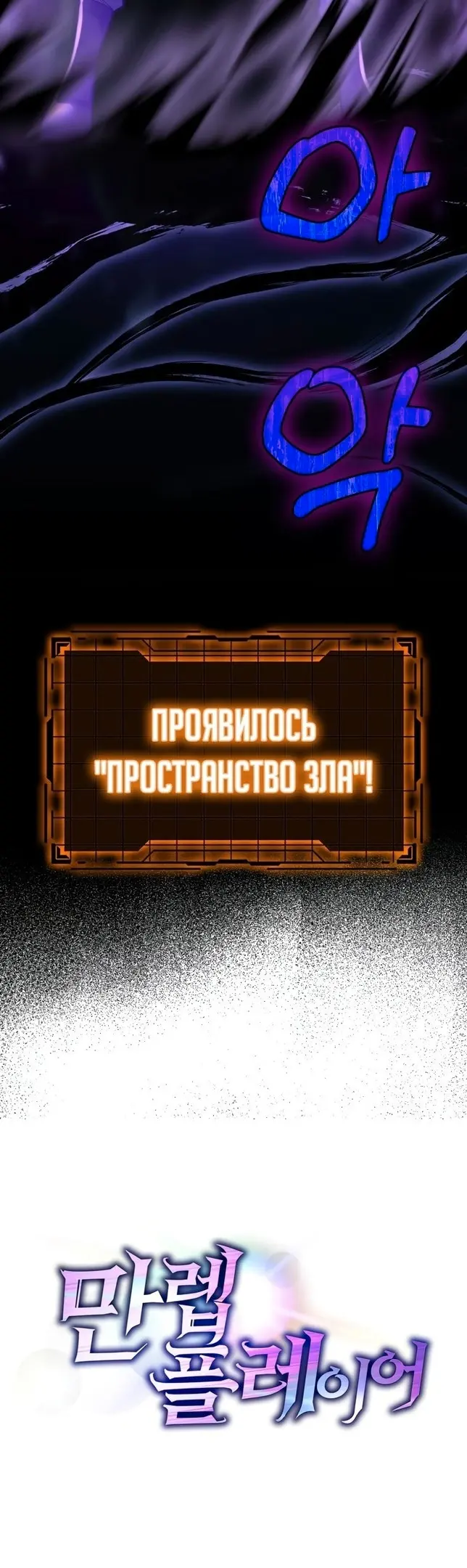 Страница 56