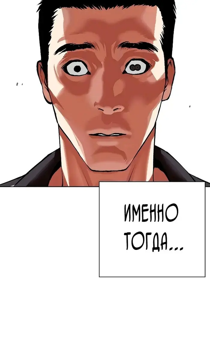 Страница 165