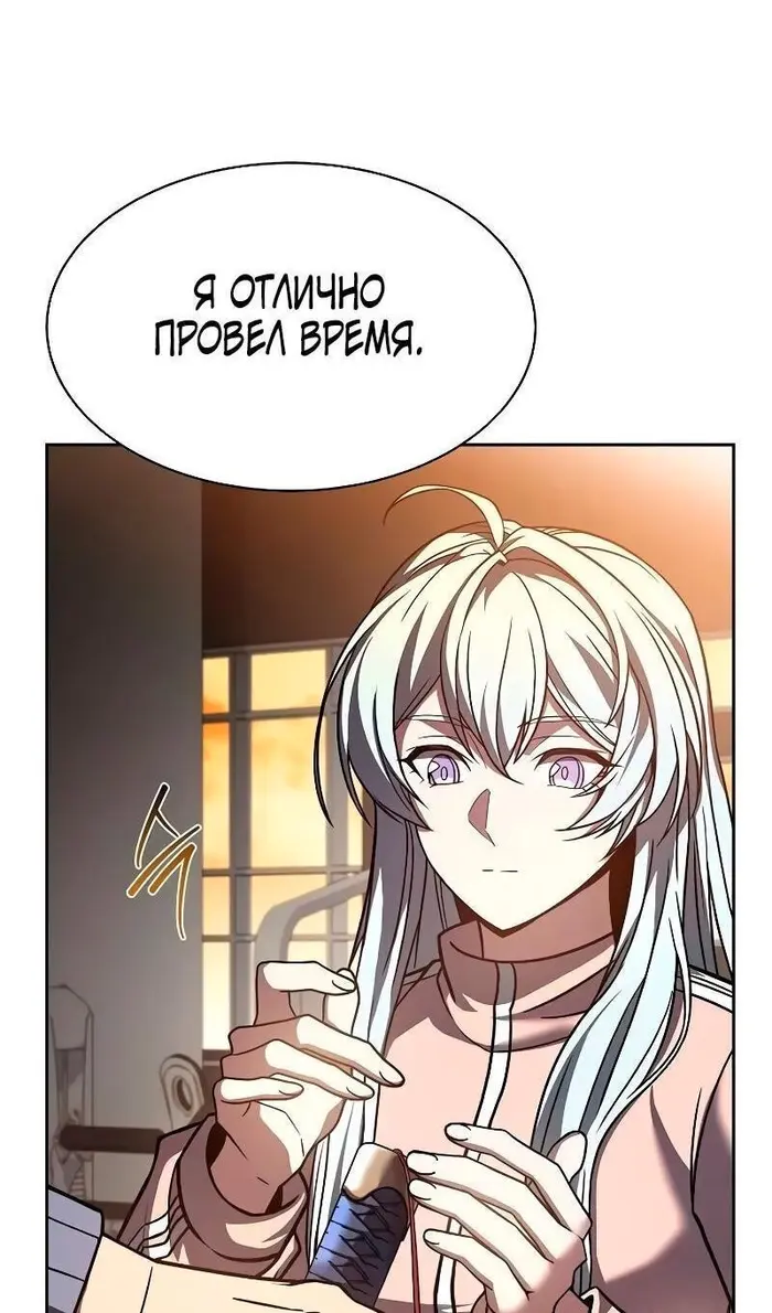 Страница 80