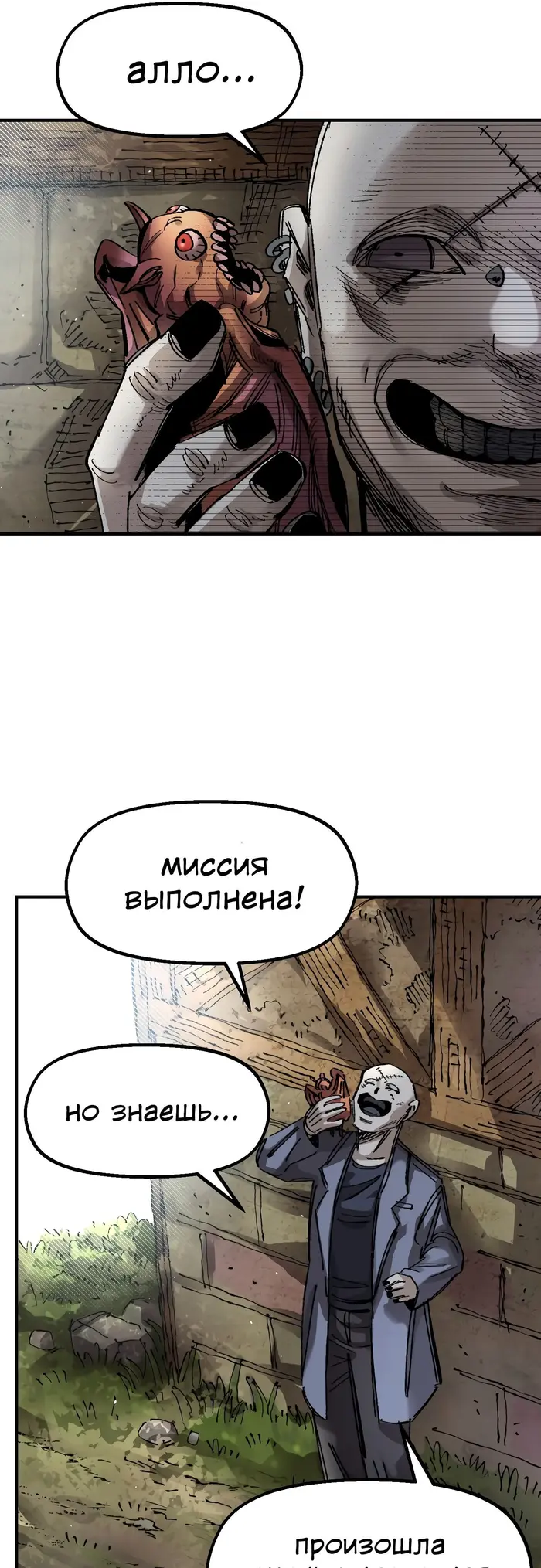 Страница 64