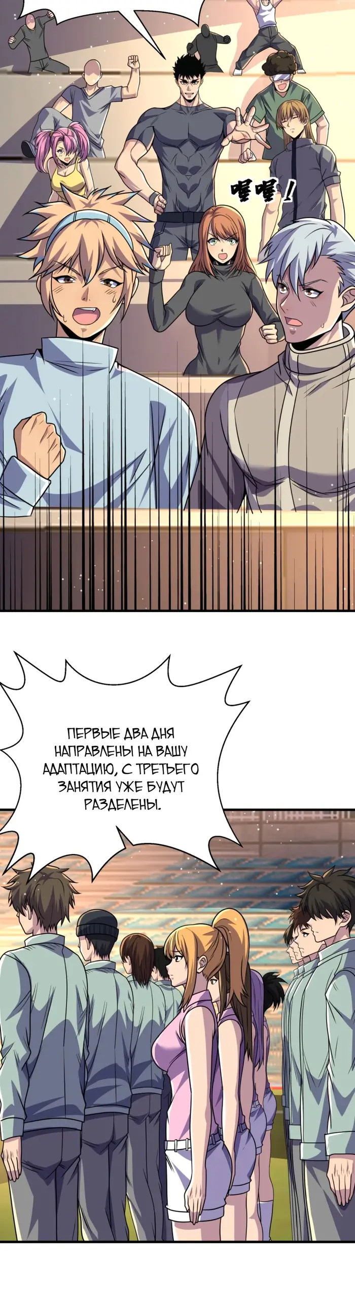 Страница 15