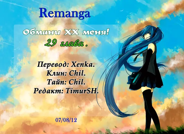 Страница 42