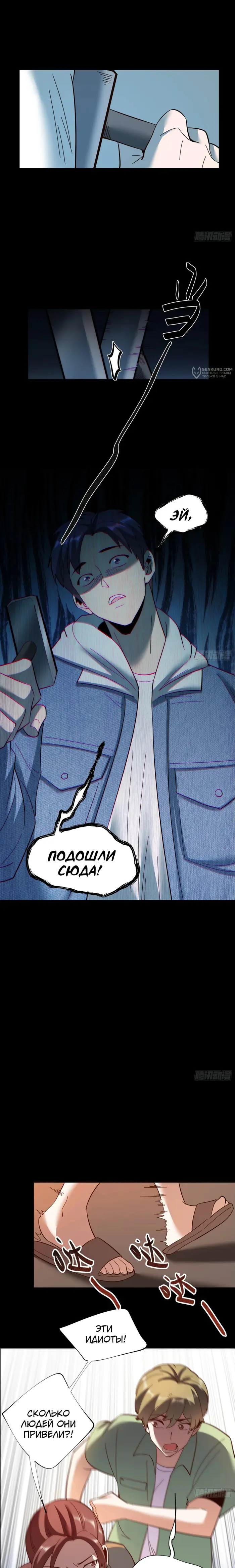 Страница 9