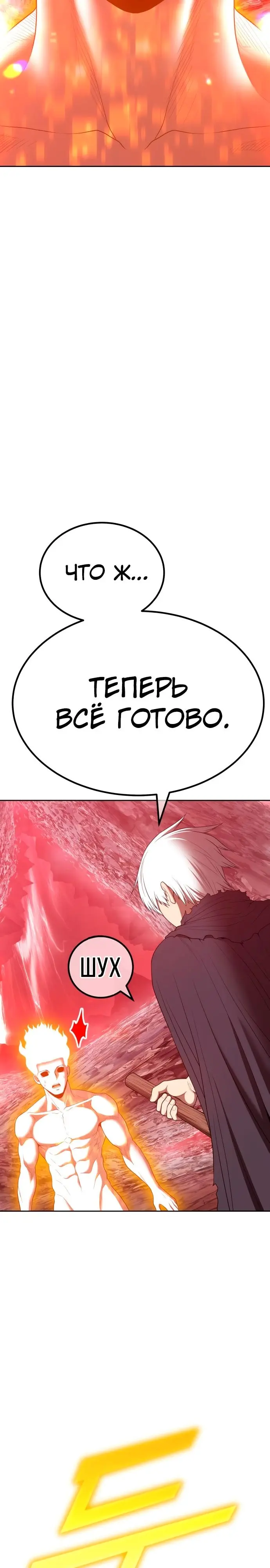 Страница 127