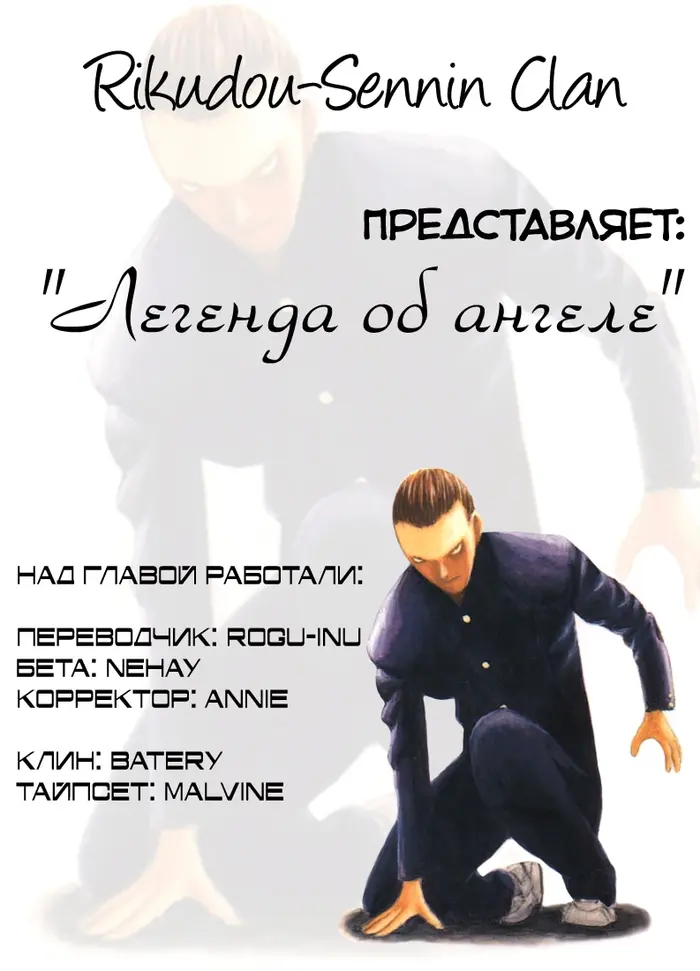 Страница 41