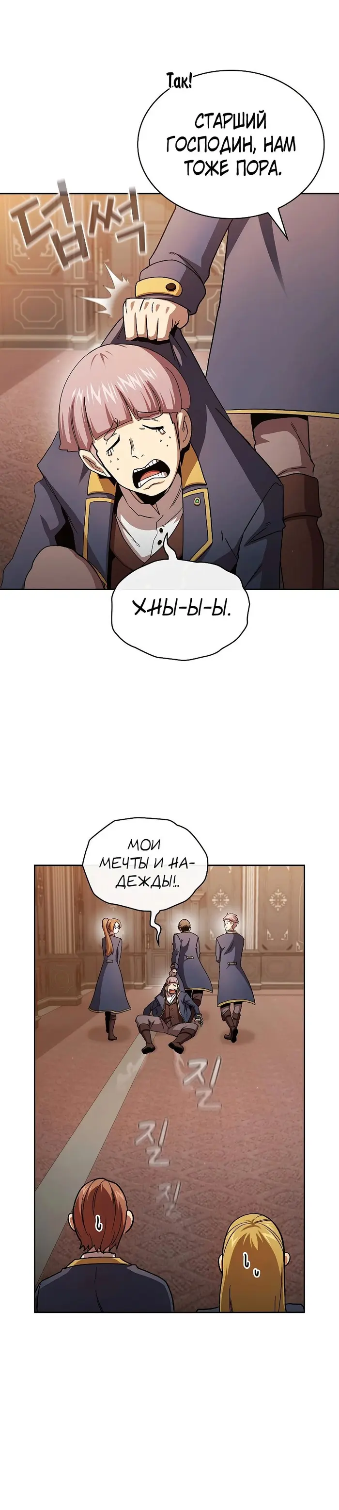 Страница 30