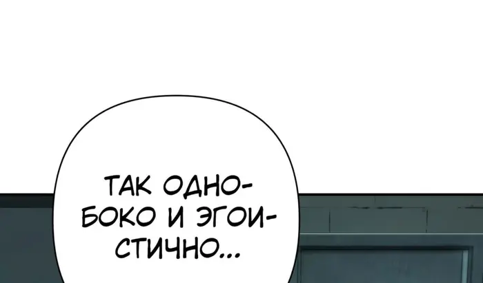 Страница 103