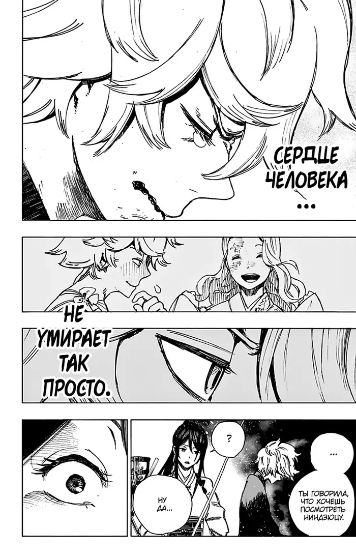 Страница 59