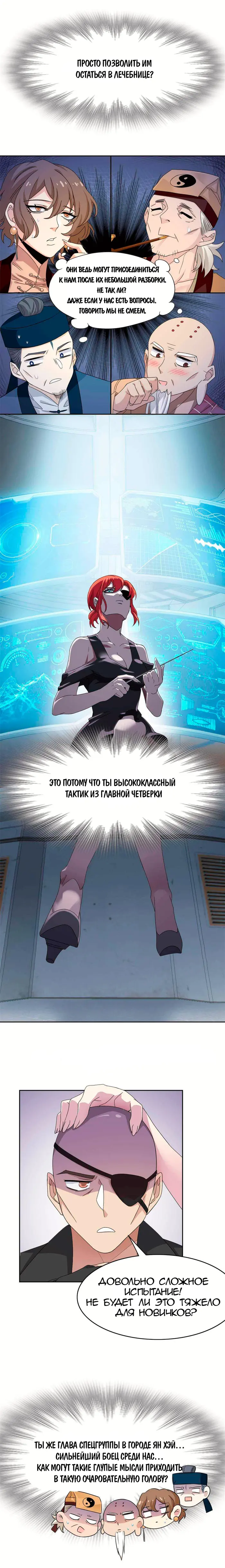 Страница 1