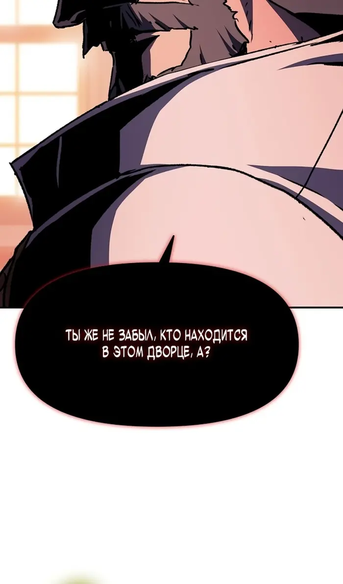 Страница 115
