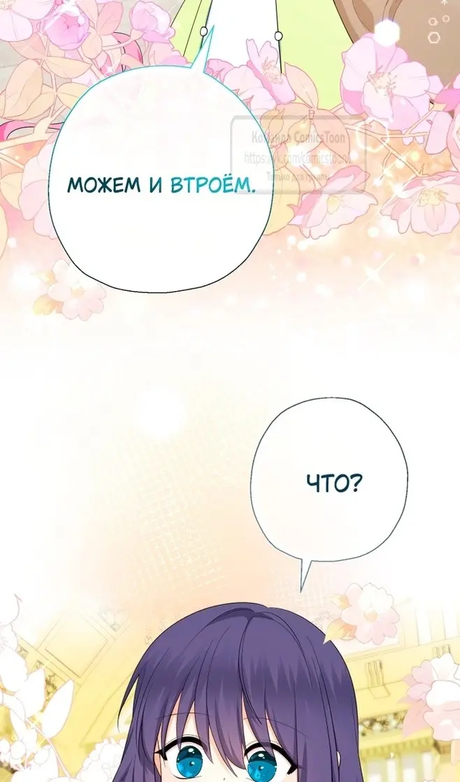 Страница 61