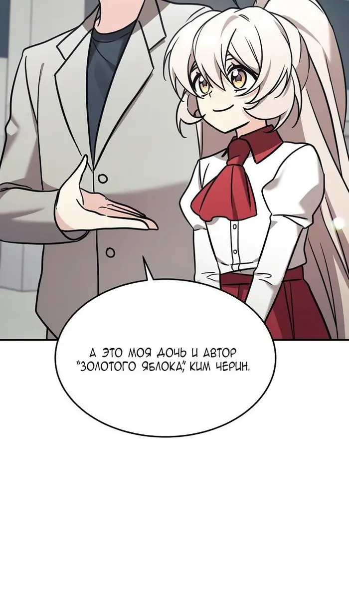 Страница 66