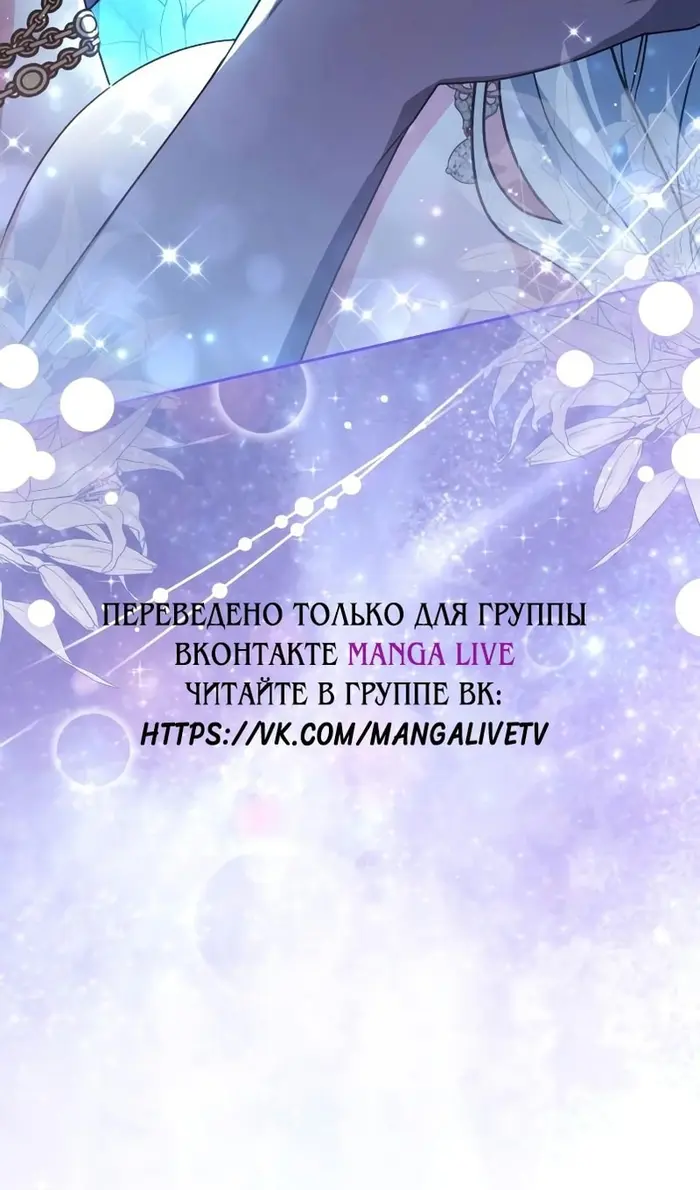 Страница 116