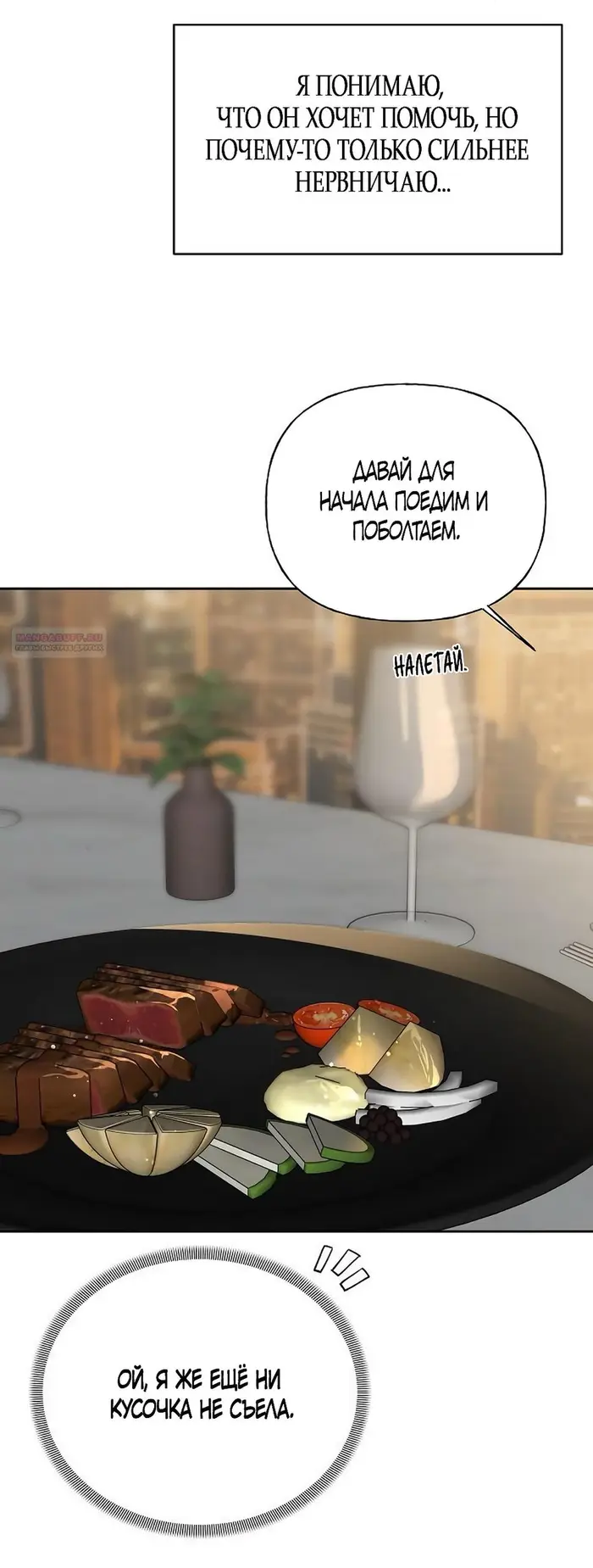 Страница 62