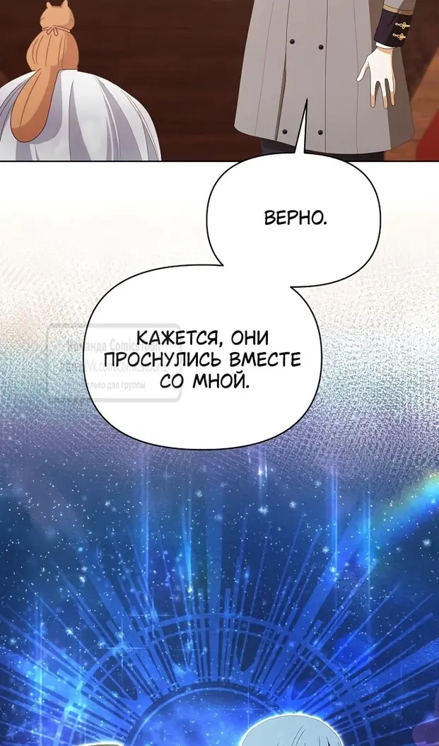 Страница 76
