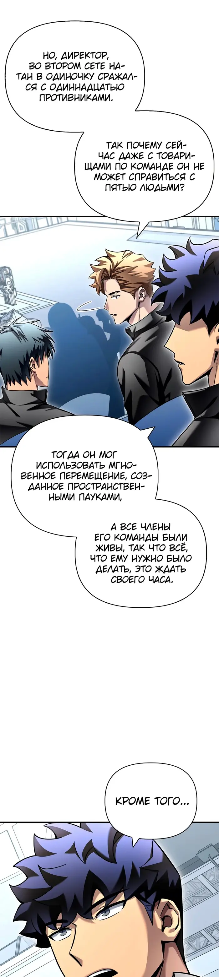 Страница 37