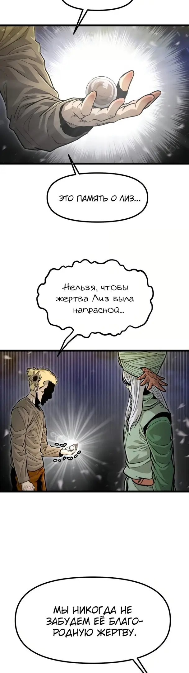 Страница 43