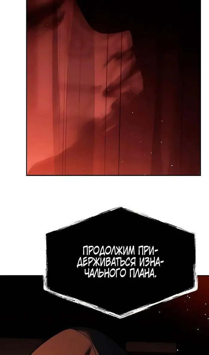 Страница 97