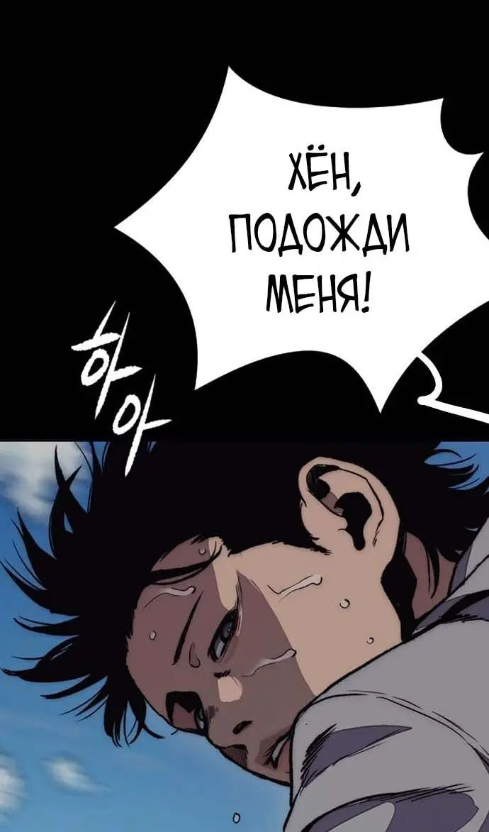 Страница 93