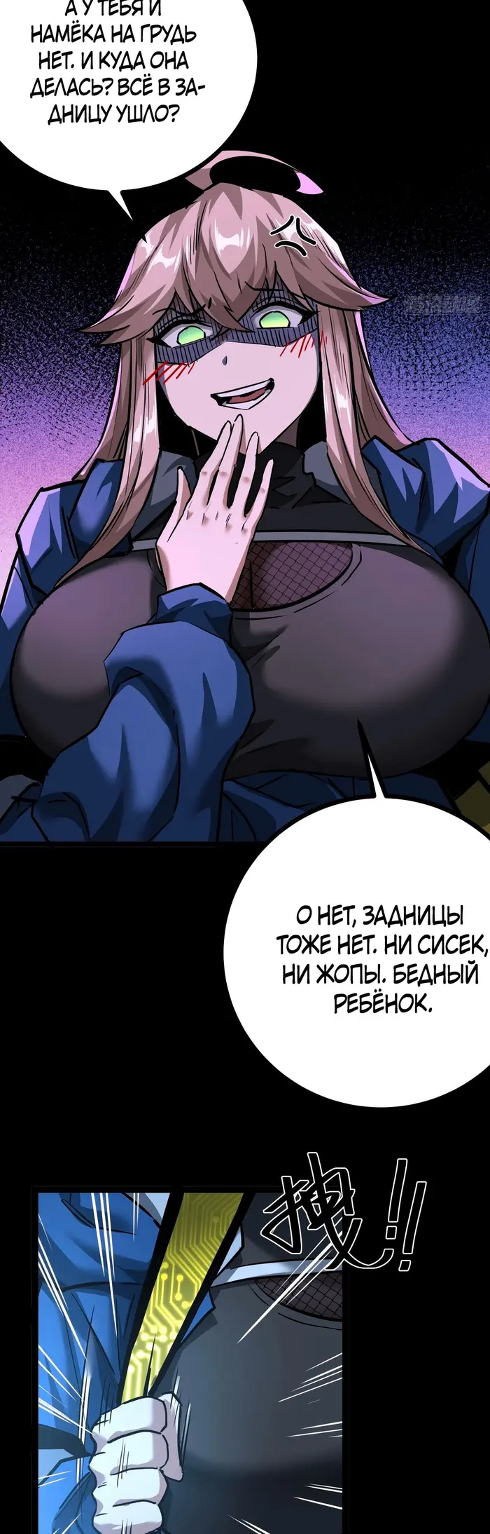 Страница 26