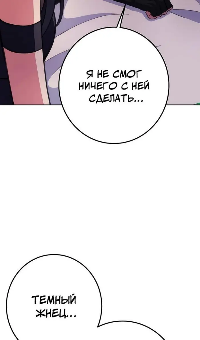 Страница 84