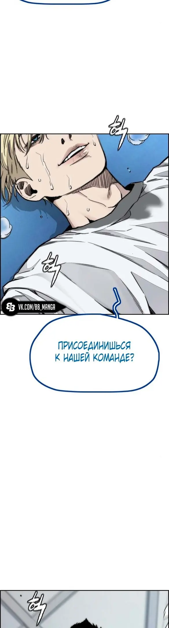 Страница 54