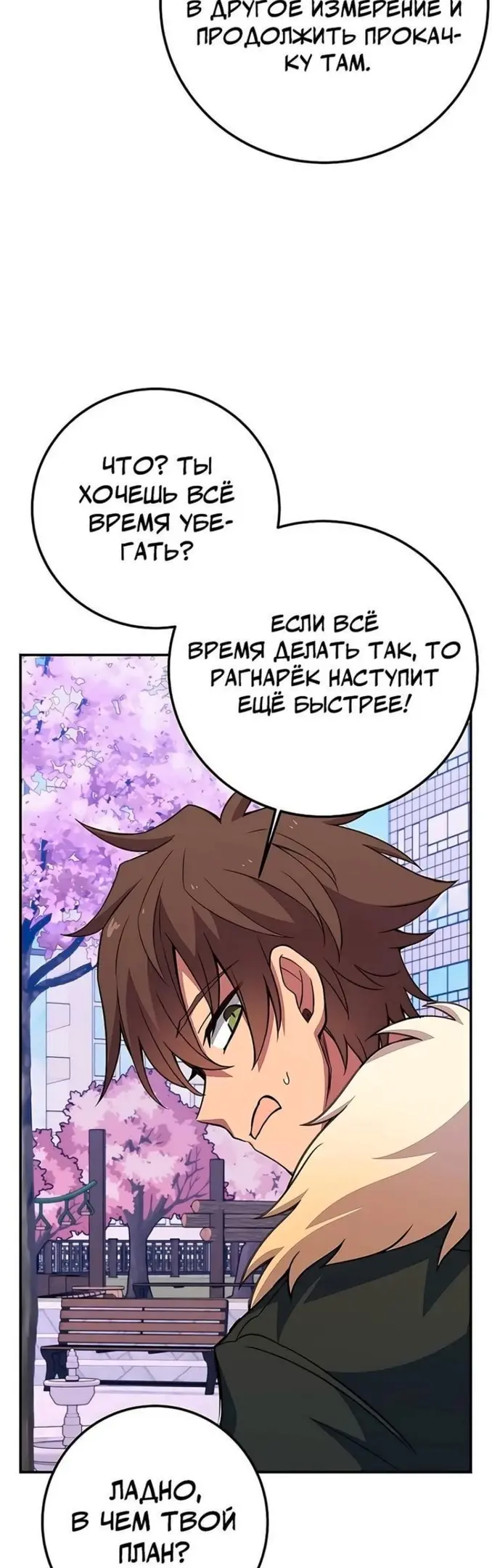 Страница 39