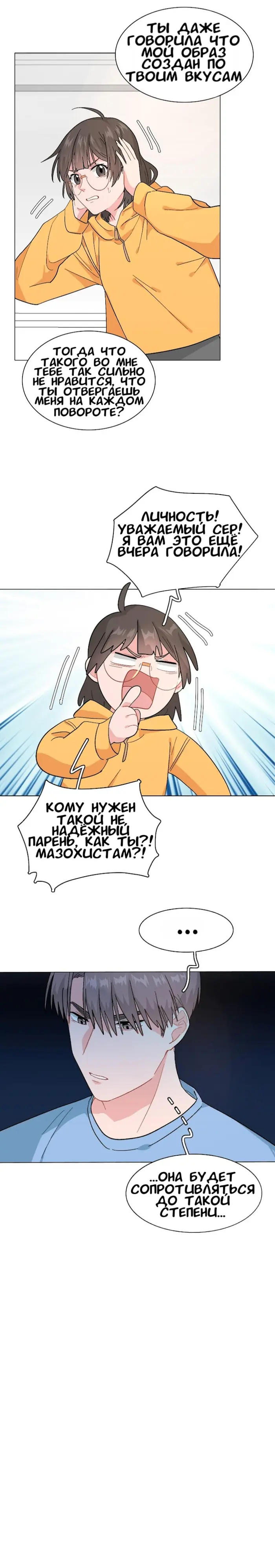 Страница 5
