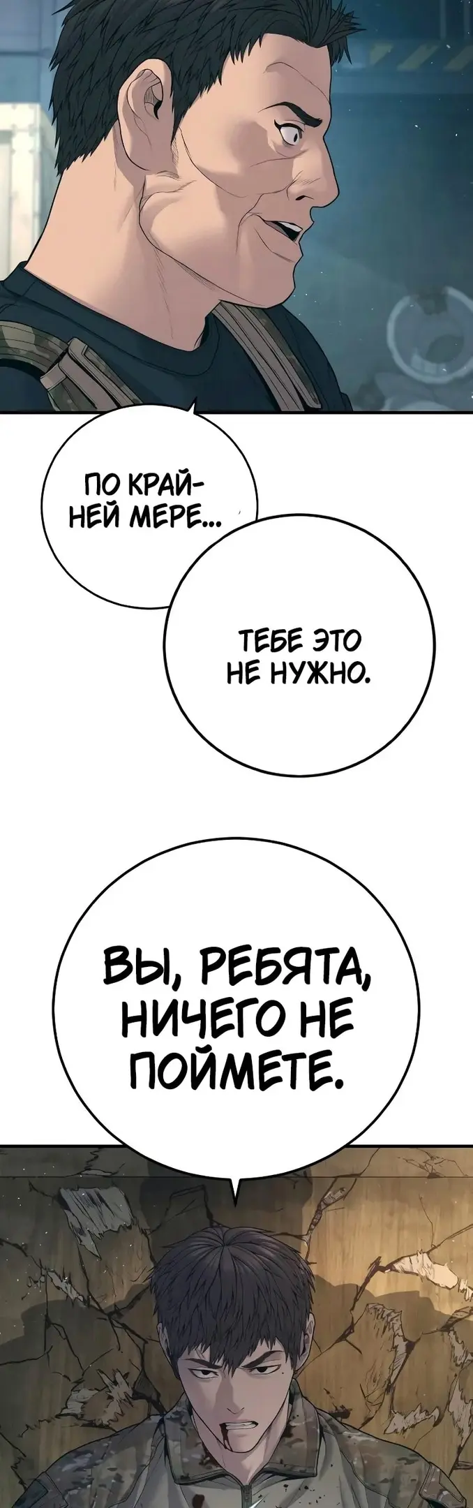 Страница 62