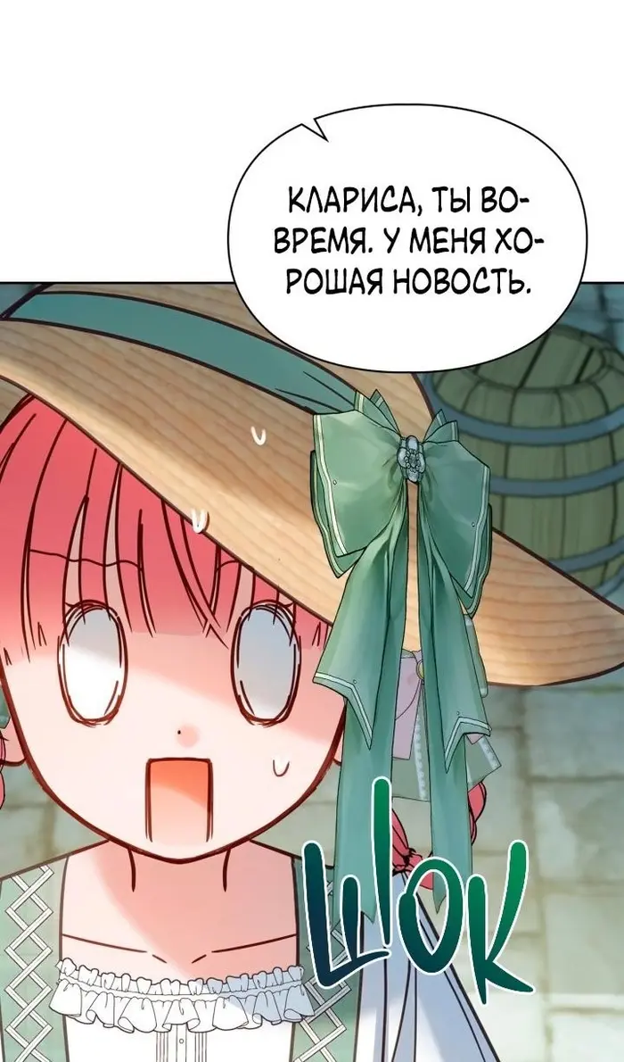 Страница 99