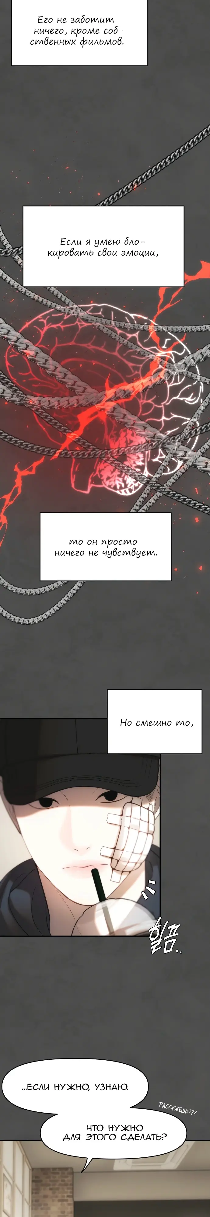 Страница 18